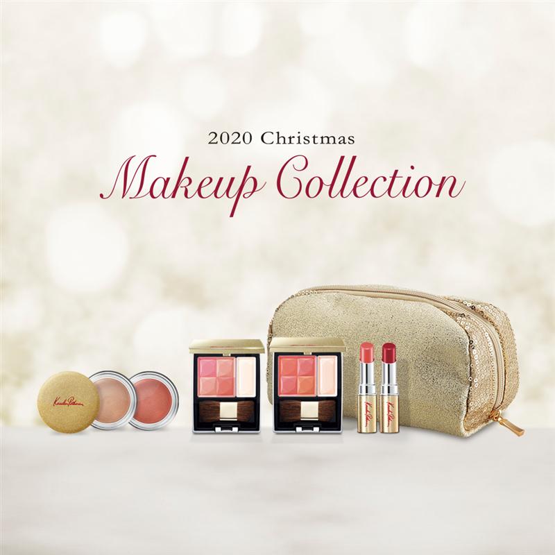 メイクアップコレクション