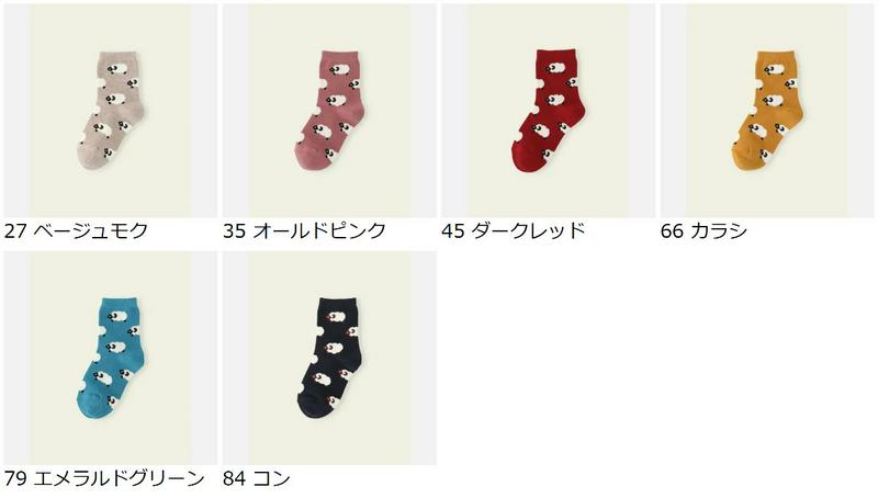 【全品送料無料～6/26 09:59迄】【あす楽】【公式 Mighty Soxer】キッズ ひつじ柄ソックス 16.0～18.0cm / 靴下屋 靴下 タビオ マイティソクサー くつ下 クルー キッズ 日本製