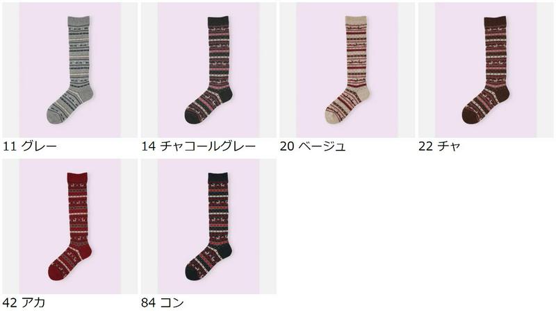 【クーポンで3足1,100円】【Mighty Soxer】シカ柄ハイソックス / 靴下屋 3pairs 靴下 タビオ マイティソクサー くつ下 ハイ レディース 日本製