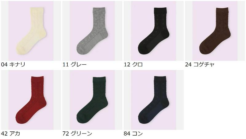 【全品送料無料★〜9/11 23:59迄】【クーポンで3足1,100円】【Mighty Soxer】毛混ぽこぽこニット風ソックス / 靴下屋 3pairs 靴下 タビオ マイティソクサー くつ下 クルー レディース 日本製