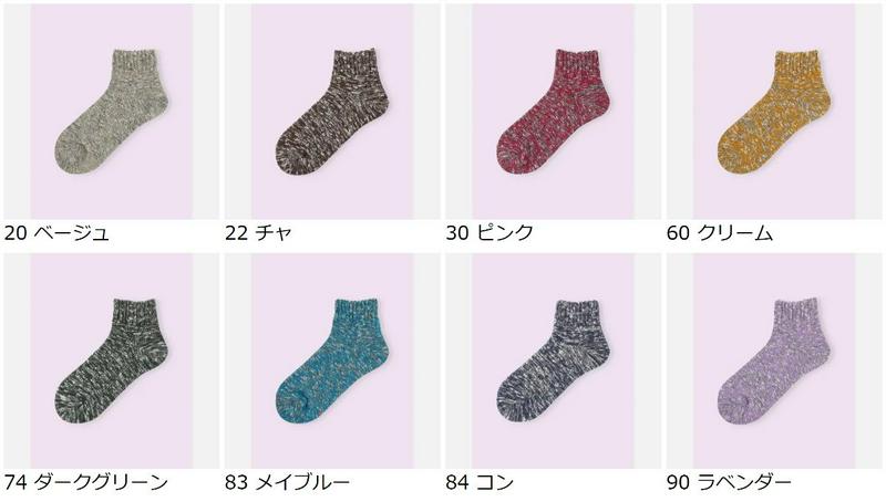 【全品送料無料★〜6/11 23:59迄】【クーポンで3足1,100円】【Mighty Soxer】スポーティーアウトドアmixショートソックス / 靴下屋 3pairs 靴下 タビオ マイティソクサー くつ下 ショート レディース 日本製