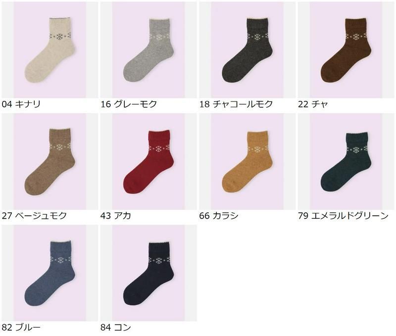 【全品送料無料～6/26 09:59迄】【あす楽】【公式 Mighty Soxer】毛混 ウール混 足首 雪柄 ショートソックス / 靴下屋 靴下 タビオ マイティソクサー くつ下 ショート レディース 白 日本製