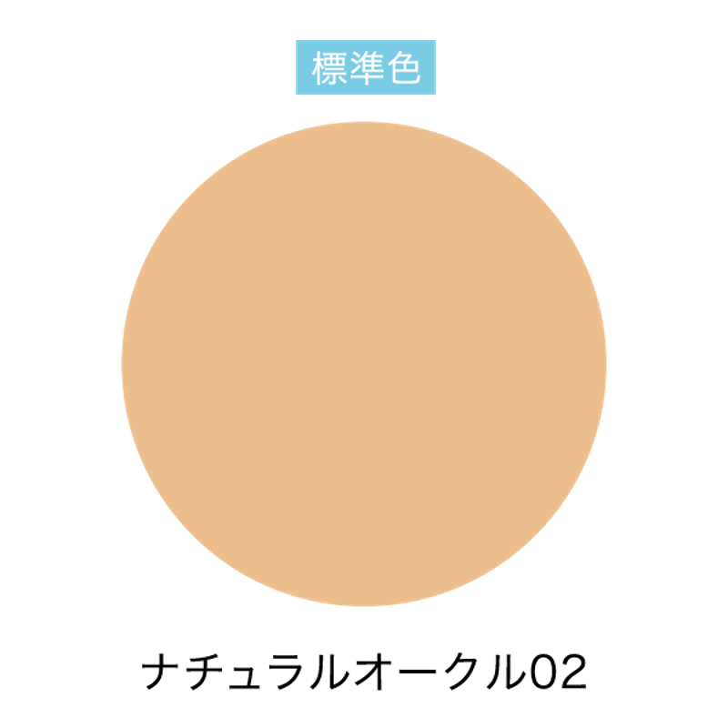 DHC薬用BBクリーム GE