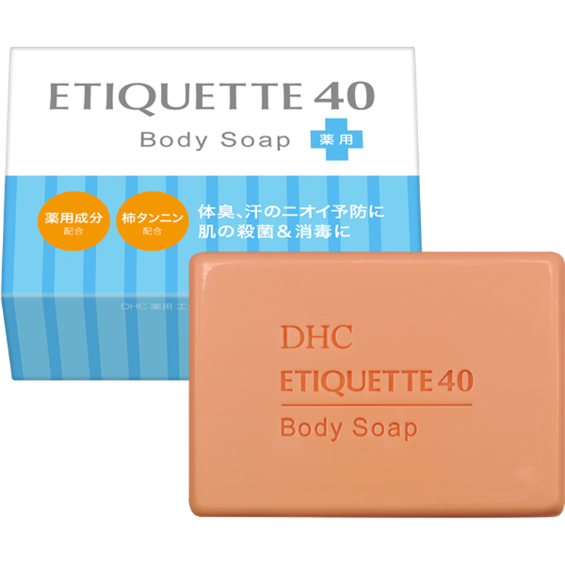 DHC薬用エチケット40 ボディソープ