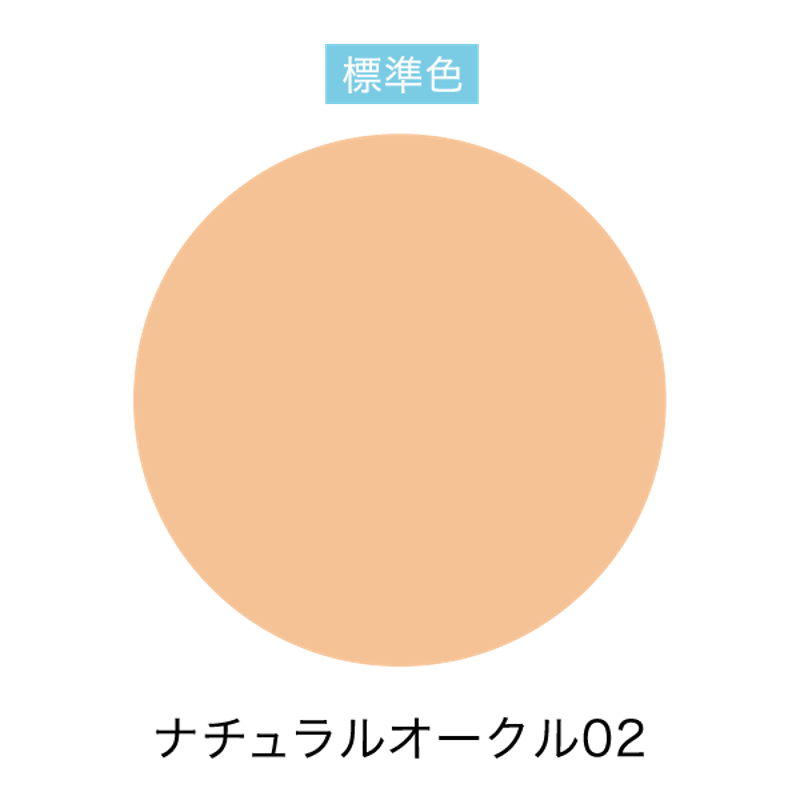 しっとりうるおうQ10ファンデセット