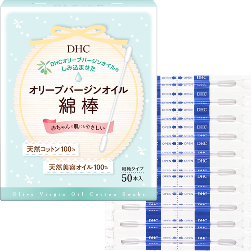 DHCオリーブバージンオイル綿棒