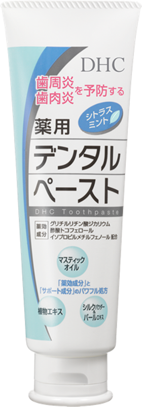 DHC薬用デンタルペースト（薬用歯みがき)