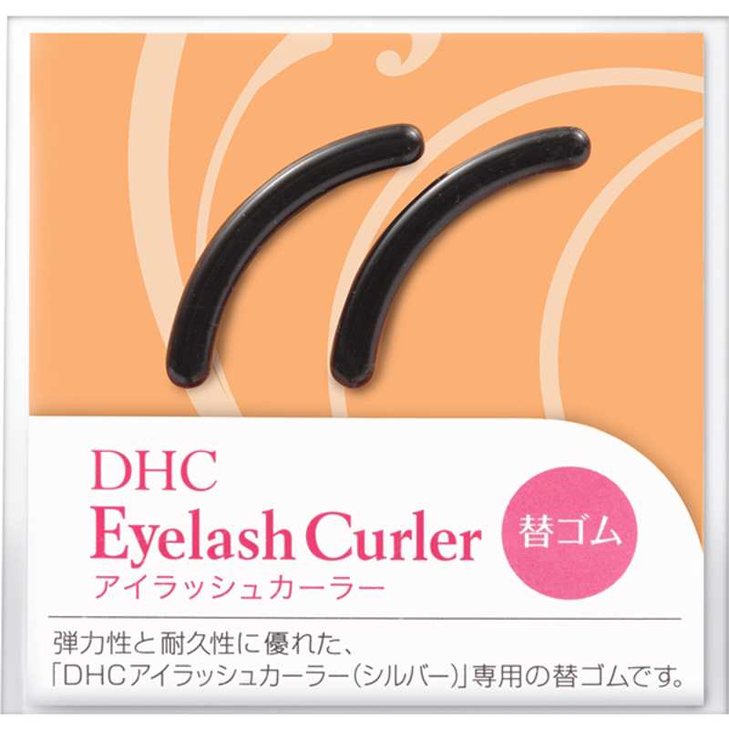DHCアイラッシュカーラー（シルバー）替ゴム