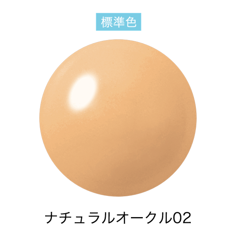 DHCワンダーカバー BBリキッド