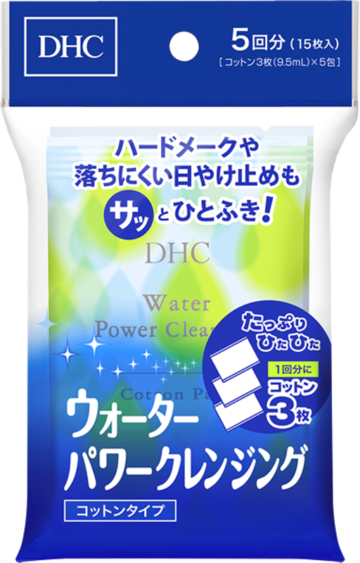 DHCウォーターパワークレンジング（コットンタイプ）