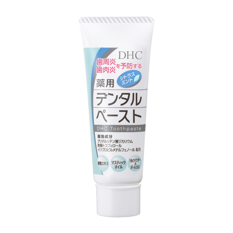 DHC薬用デンタルペースト（薬用歯みがき)＜ミニ＞