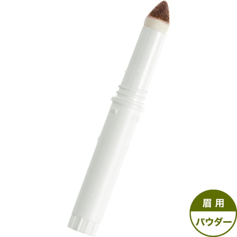 DHCアイブローパーフェクトプロ（パウダー）
