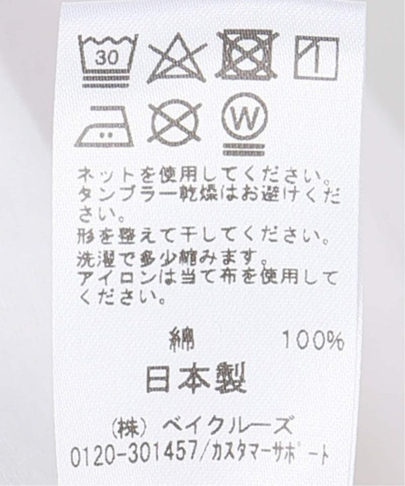 《追加3》コットンロングプルオーバー◆（JOURNAL STANDARD relume）