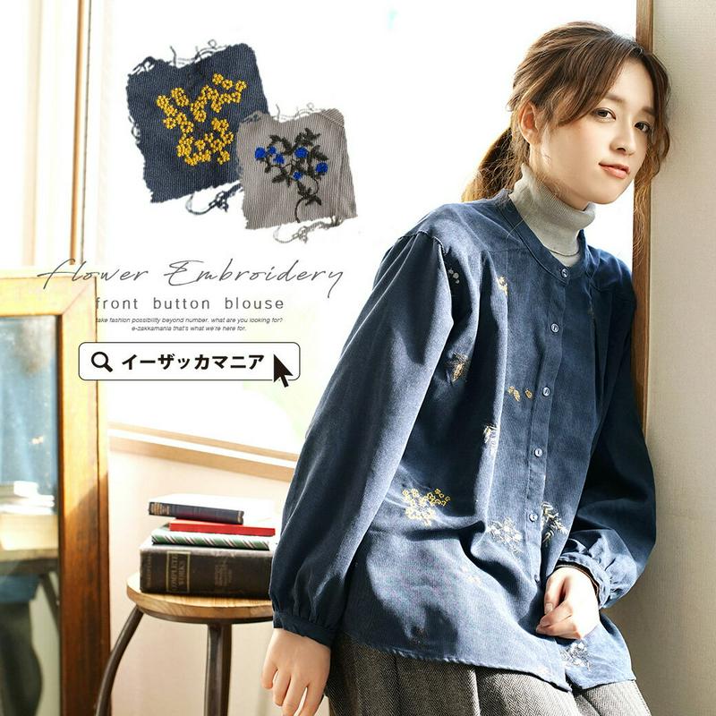 ブラウス / 大人な雰囲気の 花柄 ブラウス。 レディース トップス シャツブラウス 長そで 長袖 バンドカラー ノーカラー 羽織り ライトアウター 細畝 ゆったり 刺しゅう 刺繍 花 フラワー柄 薄手 ナチュラル 秋冬 ◆zootie（ズーティー）：花柄刺繍 コーデュロイ ブラウス