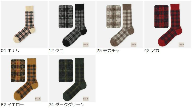【全品送料無料★〜12/26 23:59迄】【あす楽】【Tabio MEN】 メンズ ウールジャカードチェックソックス / 靴下屋 靴下 タビオ くつ下 クルー メンズ 日本製 2012ka