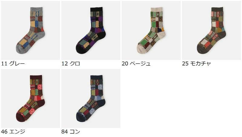 【全品送料無料～6/26 09:59迄】【あす楽】【公式 Tabio】パッチワーク柄 ソックス / 靴下屋 靴下 タビオ くつ下 クルー 毛混 ウール混 ウール 冬 レディース 白 日本製