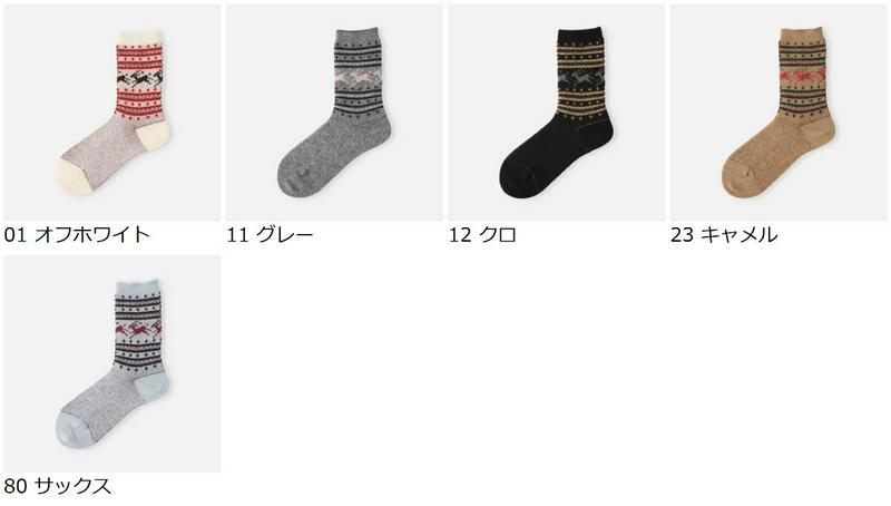 【全品送料無料★〜12/26 23:59迄】【あす楽】【Tabio】 ジャカードトナカイ柄ソックス / 靴下屋 靴下 タビオ くつ下 クルー レディース 日本製 2012ka