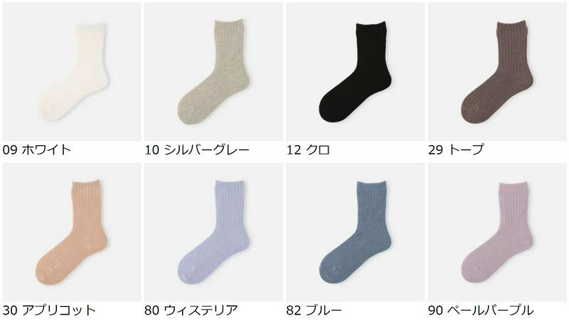 【全品送料無料★〜11/24 9:59迄】【あす楽】【Tabio】 ソフト裏だしパイルリブ風ソックス / 靴下屋 靴下 タビオ くつ下 クルー レディース 日本製