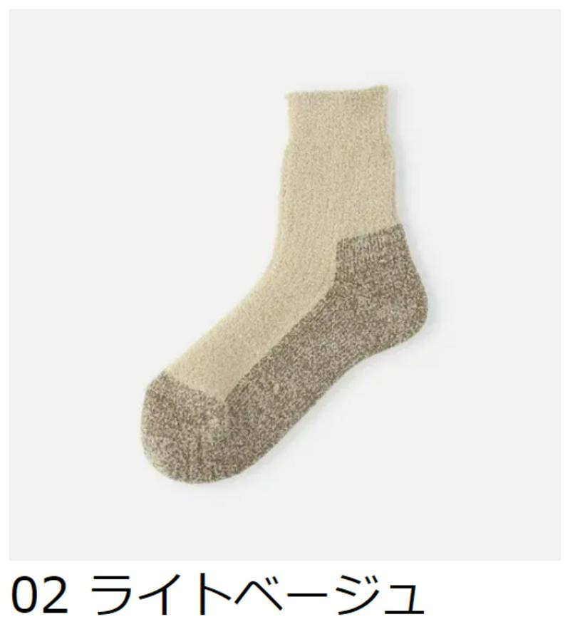 【全品送料無料★〜1/16 23:59迄】【あす楽】【Tabio】 リブパイルショートソックス / 靴下屋 靴下 タビオ くつ下 ショート レディース 日本製