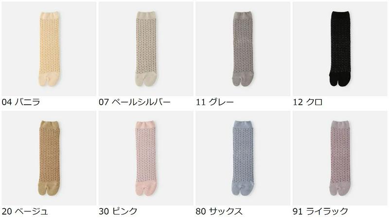 【全品送料無料★〜12/26 23:59迄】【あす楽】【Tabio】 モールニットフロート足袋ショートソックス / 靴下屋 靴下 タビオ くつ下 足袋 たび タビ 足袋靴下 ショート レディース 日本製 2012ka