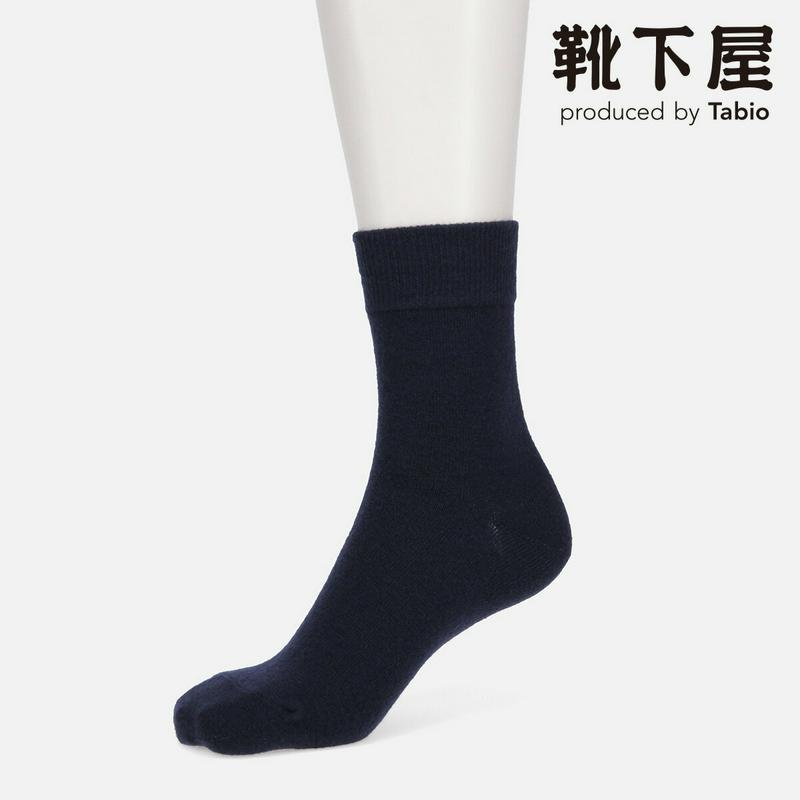 【全品送料無料★〜1/16 23:59迄】【あす楽】【Tabio】 ウール無地ショートソックス / 靴下屋 靴下 タビオ くつ下 ショート レディース 日本製