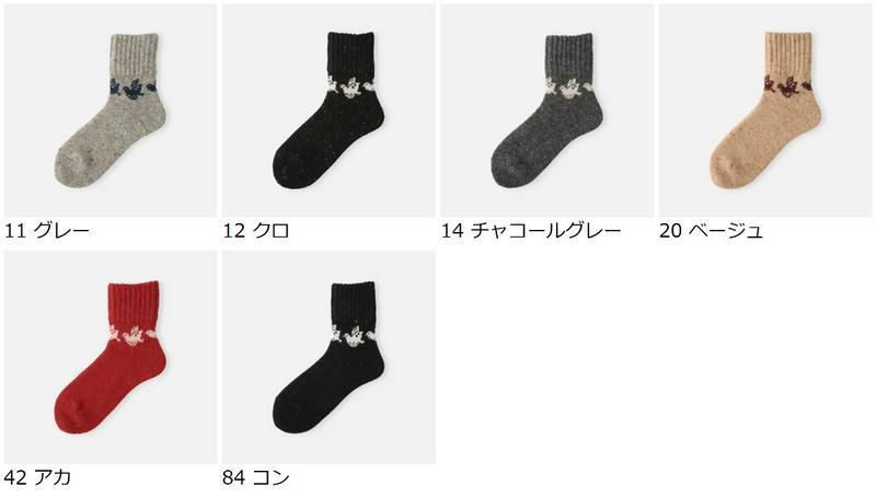 【全品送料無料★〜1/16 23:59迄】【あす楽】【Tabio】 ネップバード柄ショートソックス / 靴下屋 靴下 タビオ くつ下 ショート レディース 日本製