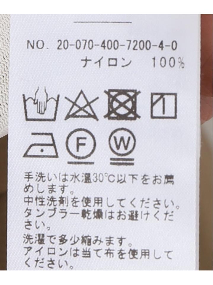 シアーネットハイネックPO