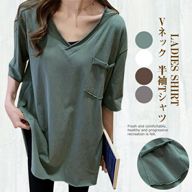 送料無料 カットソー Tシャツ 半袖 レディース 無地 Vネック 大人 女性 トップス オーバーサイズ ドルマン チュニック 春 夏 ゆったり 体型カバー 30代 40代 50代 ストレッチ カットソー 無地 肌着 半袖 夏用 春夏 春秋 ゆったり