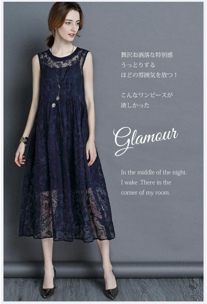 ワンピース　ロングワンピース　レディース　刺繍ワンピース　結婚式　ドレス　二次会ワンピース　妊婦ドレス　刺繍　総レース　オーガンジー　ノースリープ　ゆったり　夏　ポケット　ベージュ　紺色　抜け感　ファスナ　Aライン　お呼ばれ　二次会　披露宴　デート