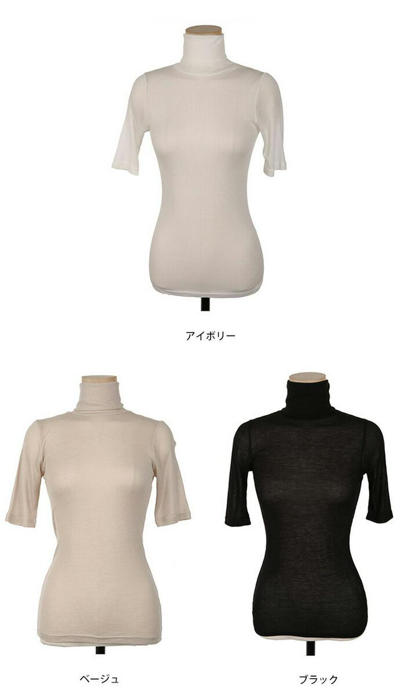UPTOWNHOLIC(アップタウンホリック)タートルネックT【10/12up_go】【メール便】韓国 韓国ファッション　Tシャツ　レイヤード　半袖レイヤード　トップスレディース ファッション【5】