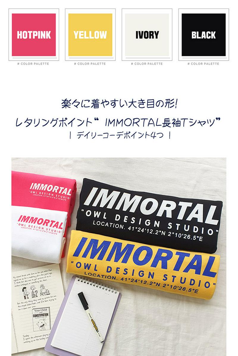 SONYUNARA(ソニョナラ)IMMORTAL長袖Tシャツ韓国 韓国ファッション Tシャツ 長袖 トップス オーバーサイズ ロゴ カジュアル レディース ファッション【9/15up_wo】【あす楽】