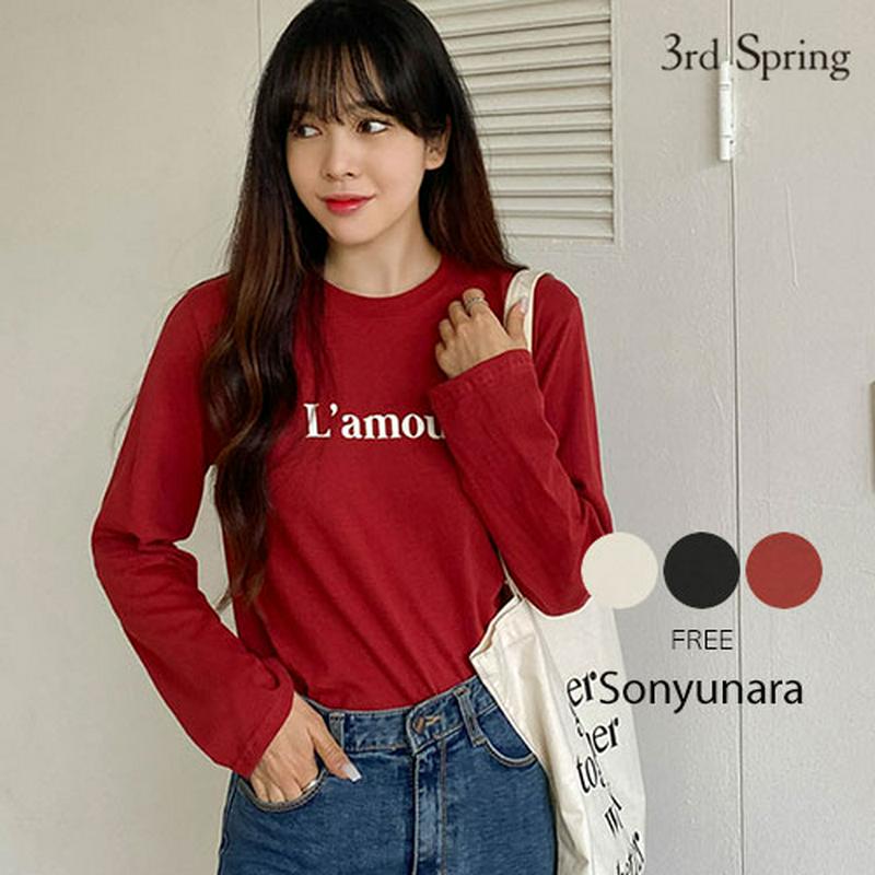SONYUNARA(ソニョナラ)Lamour長袖Tシャツ韓国 韓国ファッション Tシャツ 長袖 トップス シンプル ロゴ カジュアルレディース ファッション【9/14up_wo】【あす楽】