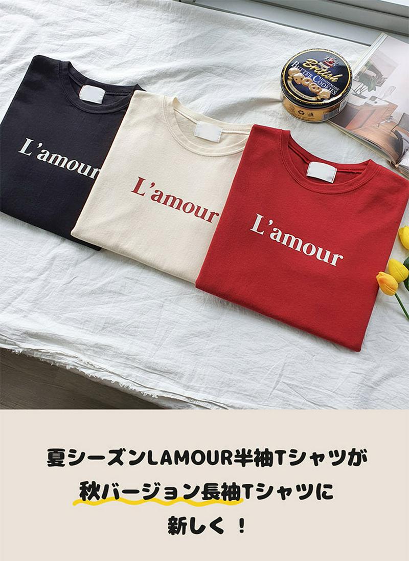 SONYUNARA(ソニョナラ)Lamour長袖Tシャツ韓国 韓国ファッション Tシャツ 長袖 トップス シンプル ロゴ カジュアルレディース ファッション【9/14up_wo】【あす楽】