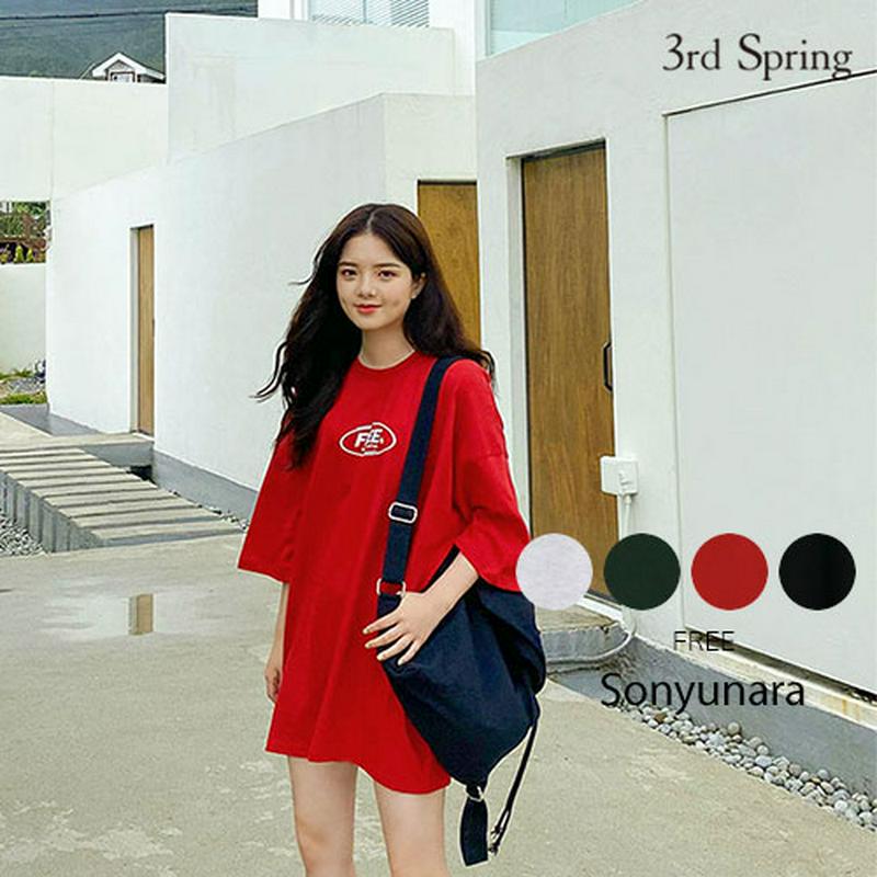 SONYUNARA(ソニョナラ)フリーランサー半袖Tシャツ韓国 韓国ファッション カジュアル Tシャツ 半袖 ロゴ オーバーサイズ 大きいサイズ レディース 夏【7/29up_wo】【即納】