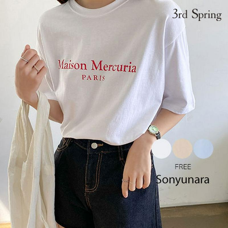 SONYUNARA(ソニョナラ)MAISONレタリングTシャツ 韓国 韓国ファッション おしゃれ カジュアル デイリー コーデ Tシャツ プリントtシャツレディース ファッション【即納】【メール便】★