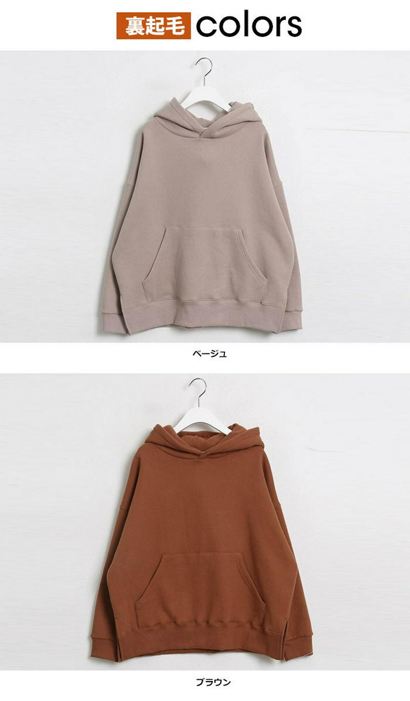 【SALE】パーカー トップス レディース 【GINGER10月号掲載】SONYUNARA(ソニョナラ)DALDALフーディ 韓国 韓国ファッション　オーバーフィット フーディ 無地 シンプル プルオーバー 冬 シンプルフーディ ゆったり ファッション