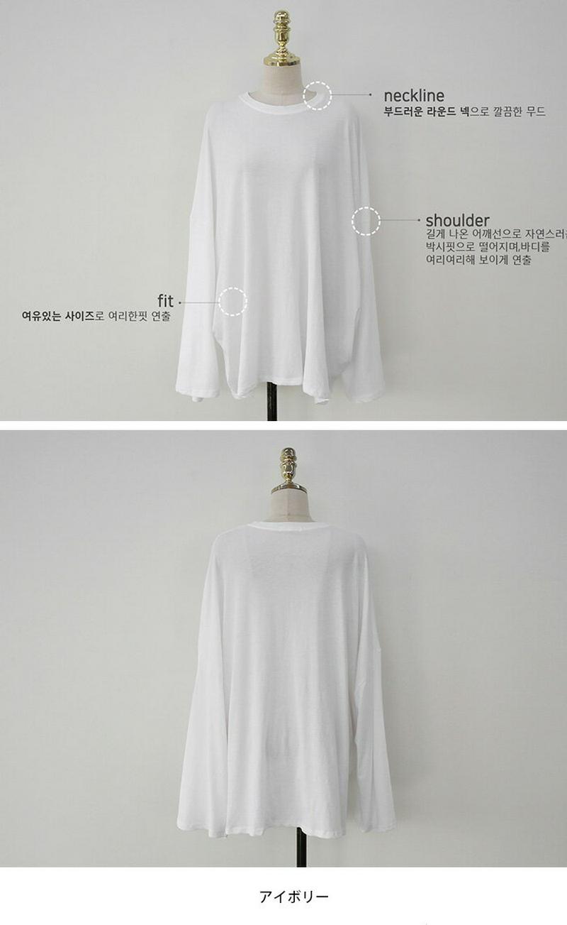 NANING9(ナンニング)ルーズフィット長袖Tシャツ【10/9up_go】【メール便】韓国 韓国ファッション　長袖　Tシャツ　オーバーフィット　カットソー　無地　トップス　秋冬　ルーズフィットTシャツ　ロンT レディース ファッション【5】