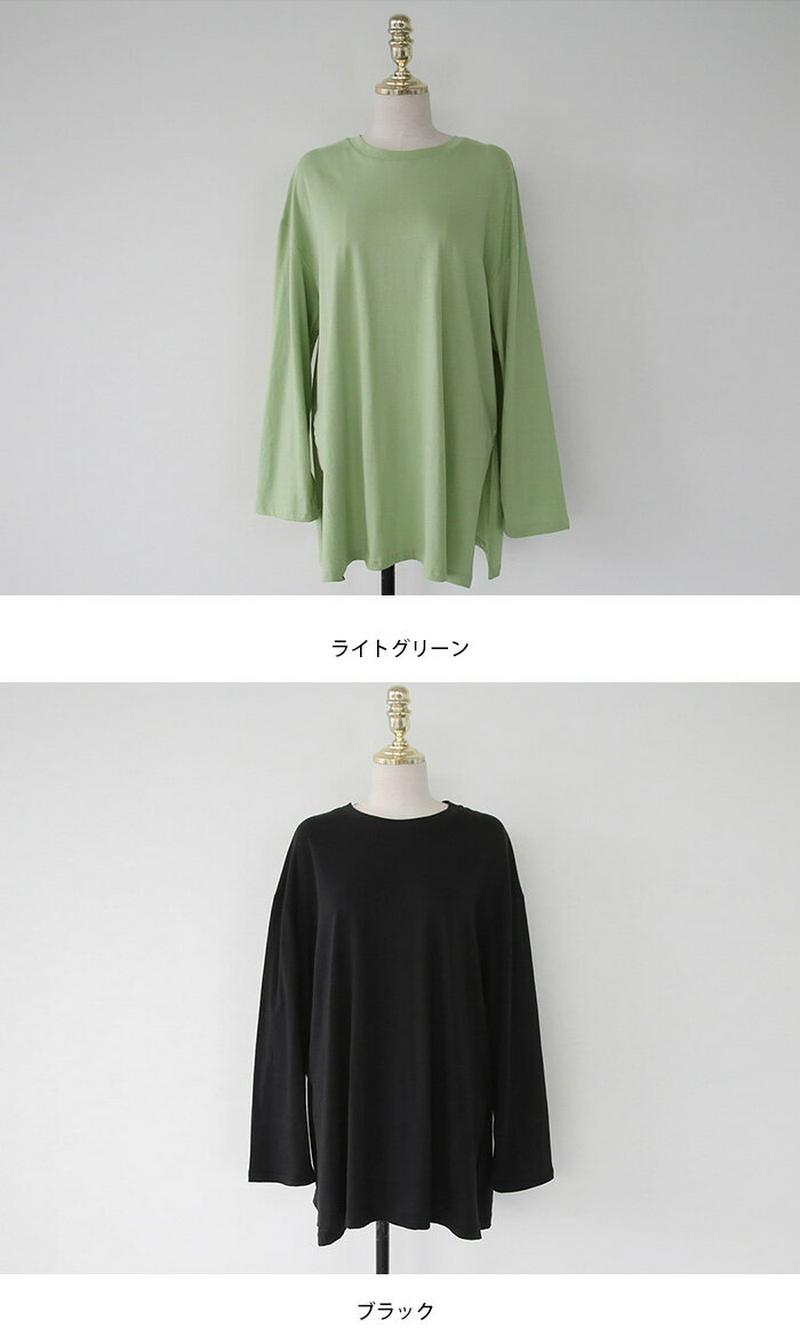 NANING9(ナンニング)スリット長袖Tシャツ【8/21up_go】【メール便】韓国 韓国ファッション　ロンT　無地　長袖Tシャツ　秋　トップス　シンプル　無地T　カットソー　レディース ファッション【即納】