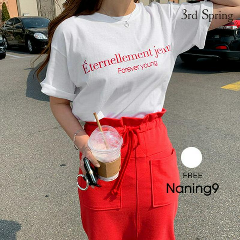 NANING9(ナンニング)FOREVER YOUNG半袖Tシャツ【4/24up_go】【メール便】韓国 韓国ファッション　ロゴT 半袖 Tシャツ ロゴ トップス 夏 カジュアル 着回しTシャツ オトナカジュアル 韓国Tシャツ レディース ファッション【即納】