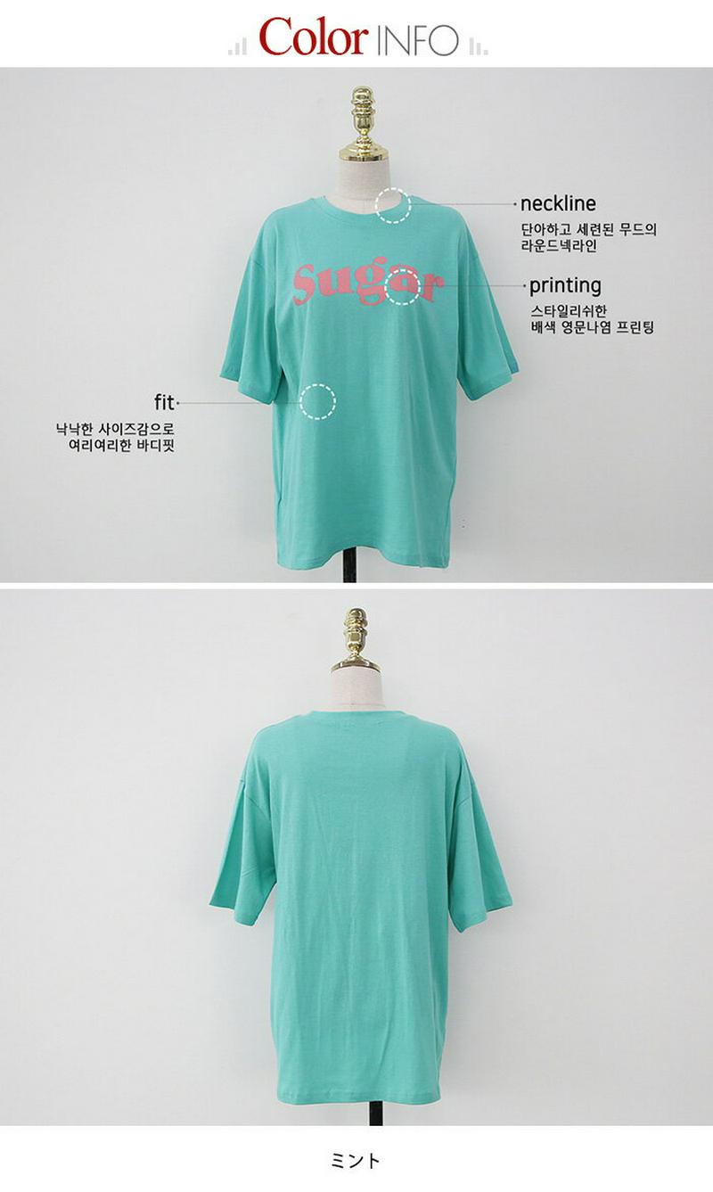 【SALE】【NANING9(ナンニング)Sugar半袖tシャツ】【メール便】韓国 韓国ファッション　ロゴtT 半袖 tシャツ 夏 トップス カジュアル ゆるT オーバーサイズtシャツ オトナカジュアル レディース ファッション NANING9国内1位