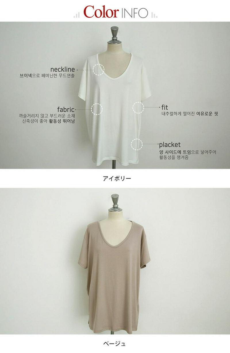 NANING9(ナンニング)VネックゆるTシャツ【3/13up_go】【メール便】韓国 韓国ファッション　Vネック Tシャツ 半袖 無地T 夏 トップス カジュアル 半袖Tシャツ 着回しTシャツ オーバーサイズTシャツ　レディース ファッション【即納】