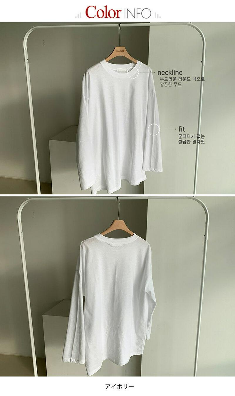 NANING9(ナンニング)着回し長袖Tシャツ【2/15再販】【メール便】韓国 韓国ファッション　ロンT 無地 Tシャツ 長袖 カットソー 春 トップス カジュアル 長袖Tシャツ クルーネック 無地T レディース ファッション【即納】