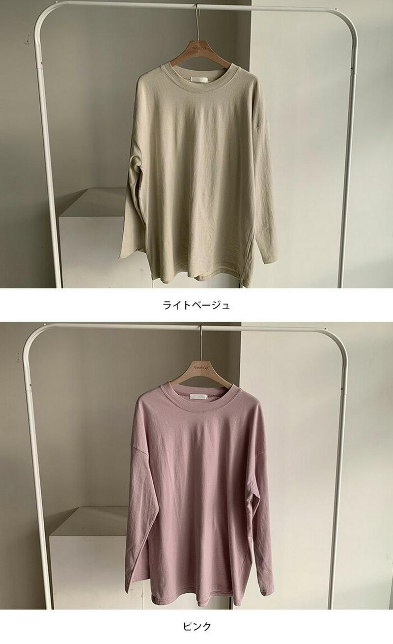 NANING9(ナンニング)着回し長袖Tシャツ【2/15再販】【メール便】韓国 韓国ファッション　ロンT 無地 Tシャツ 長袖 カットソー 春 トップス カジュアル 長袖Tシャツ クルーネック 無地T レディース ファッション【即納】