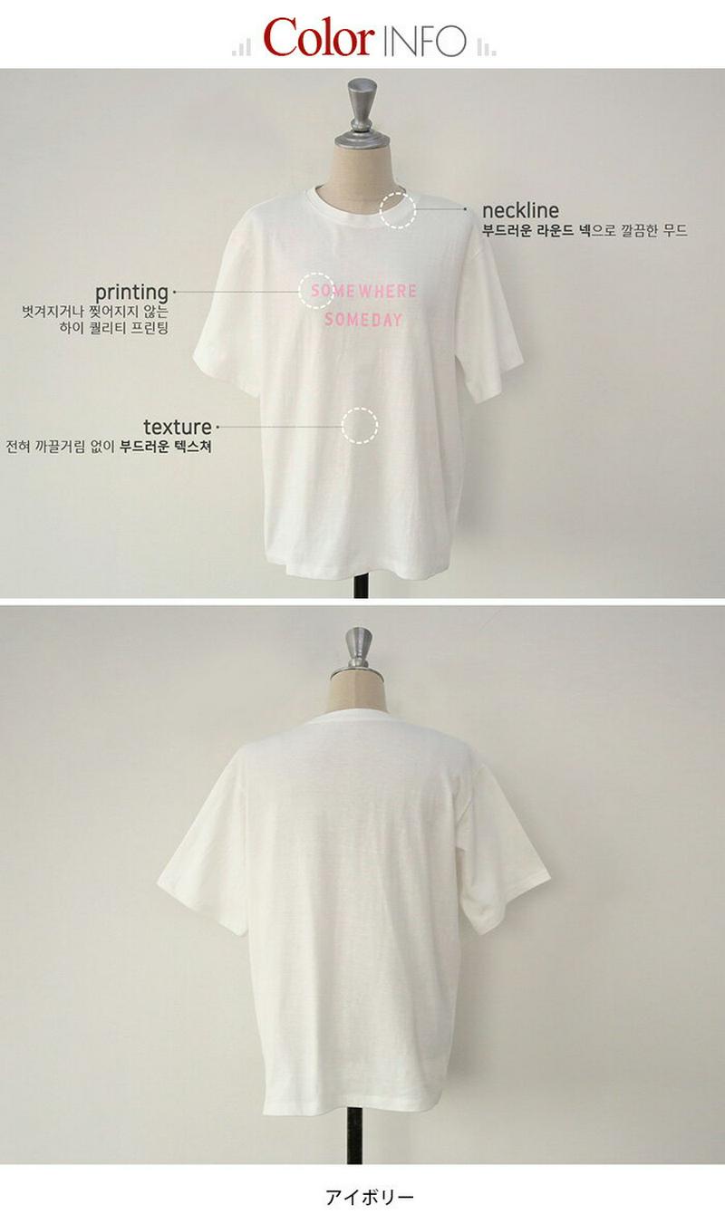 【NANING9国内1位】NANING9(ナンニング)SOMEWHERE半袖Tシャツ【2/15再販】【メール便】韓国 韓国ファッション　ロゴT 半袖 Tシャツ ロゴ トップス 夏 カジュアル 半袖Tシャツ 春 オトナカジュアル 韓国Tシャツ レディース ファッション