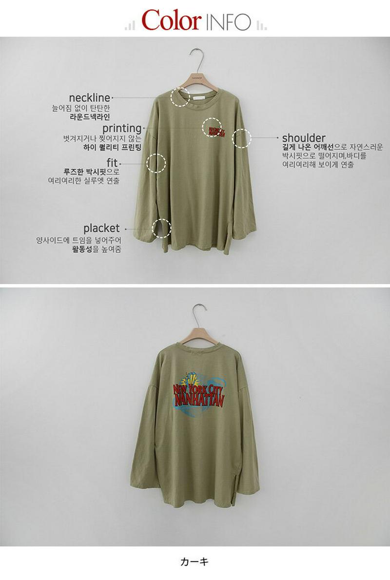 NANING9(ナンニング)マンハッタン長袖Tシャツ【10/12再販】【メール便】韓国 韓国ファッション　ロゴT 長袖 Tシャツ 秋 トップス カジュアル オーバーサイズTシャツ ロゴ カットソー 秋冬 ロンT オーバーフィット レディース ファッション【即納】