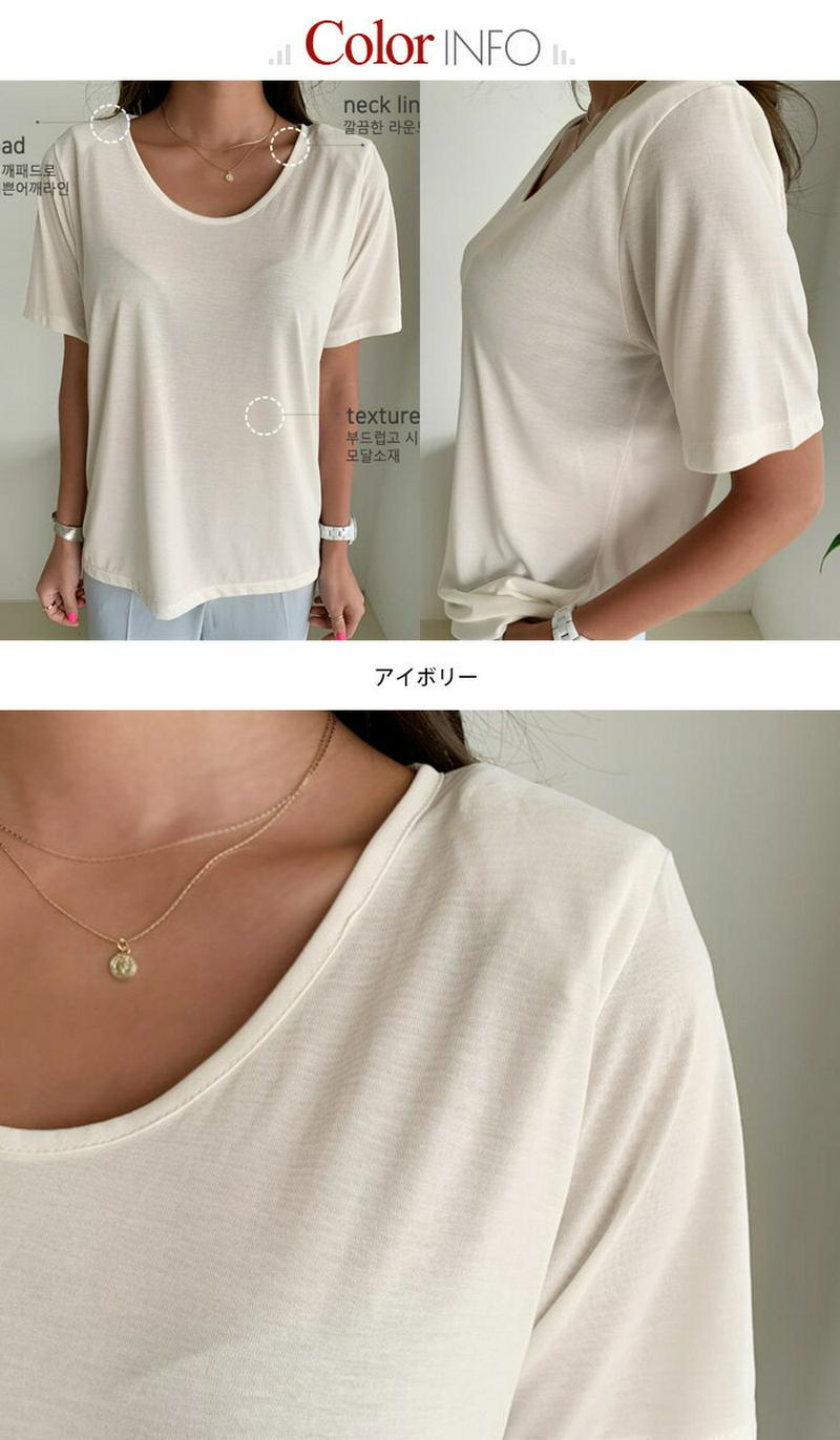 NANING9(ナンニング)Uネック無地Tシャツ 【メール便】韓国 韓国ファッション 無地T Uネック Tシャツ 半袖 トップス 夏 カジュアル 着回しTシャツ オトナカジュアル きれいめTシャツ オフィスカジュアル レディース ファッション【即納】 ★