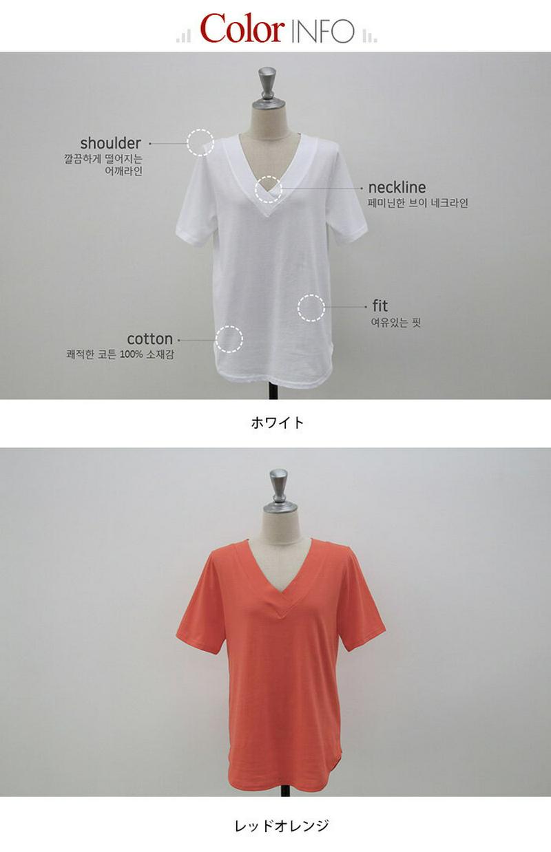 NANING9(ナンニング)Vネック半袖Tシャツ 【メール便】韓国 韓国ファッション 無地T Vネック Tシャツ 半袖 トップス 夏 カジュアル オトナカジュアル 着回しTシャツ アースカラー エクリュ ナンニング レディース ファッション