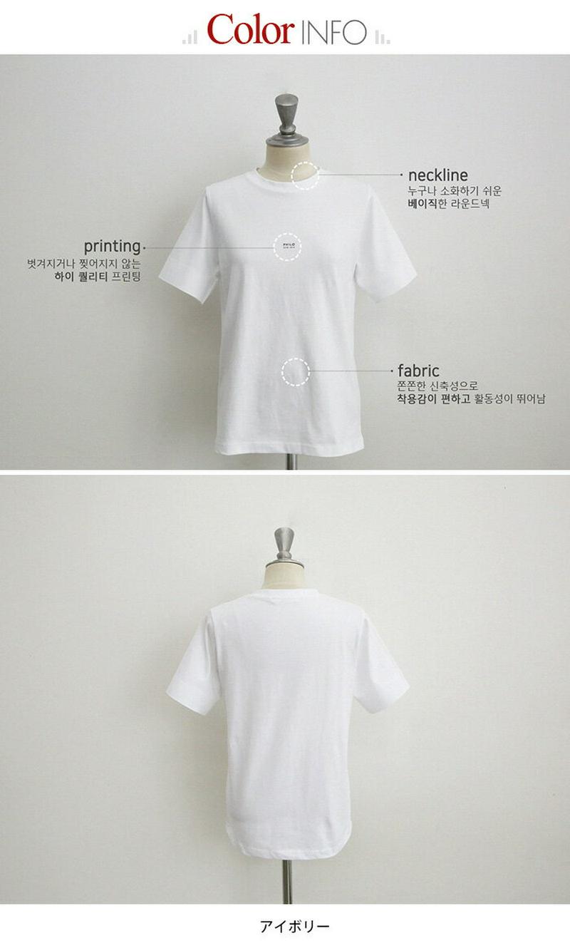 NANING9(ナンニング)プチロゴ半袖Tシャツ【2/15up_go】【メール便】韓国 韓国ファッション ロゴT 半袖 Tシャツ ロゴ プリント トップス 夏 カジュアル オトナカジュアル 半袖Tシャツ 白T 着回しTシャツ 韓国Tシャツ ナンニング レディース【即納】 ★