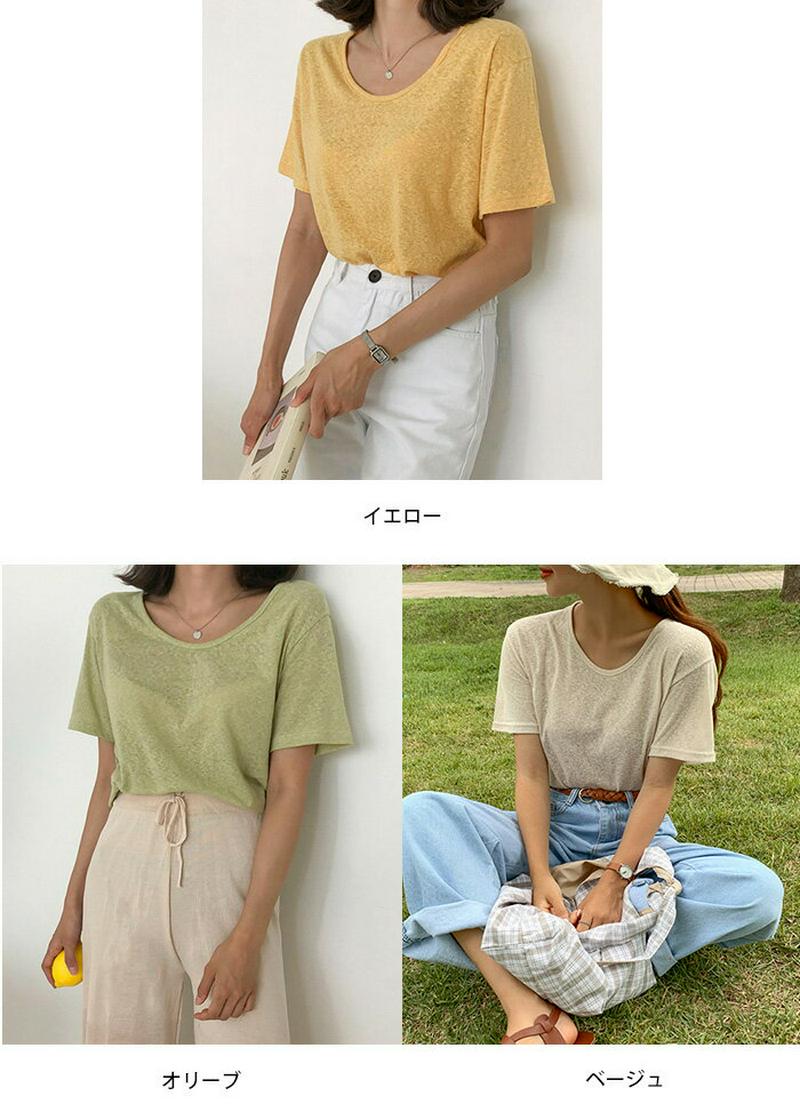 MICHYEORA(ミチョラ)スラブUネックTシャツ【8/21up_go】【メール便】韓国 韓国ファッション　トップス　Tシャツ　Uネック　スラブTシャツ　半袖【即納】