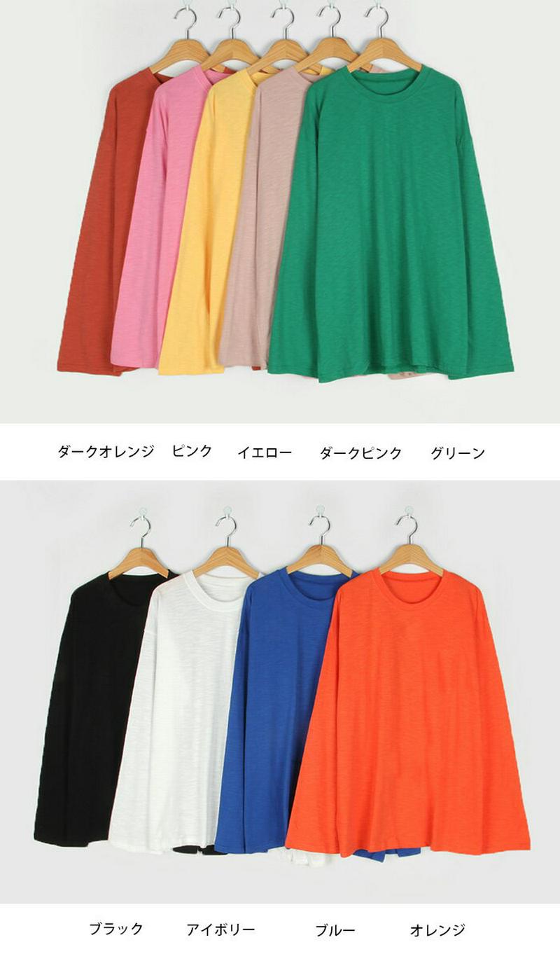MICHYEORA(ミチョラ)コットンスラブTシャツ【メール便】韓国 韓国ファッション　トップス　カットソー　長袖　カラバリ　スラブ　コットン　【即納】